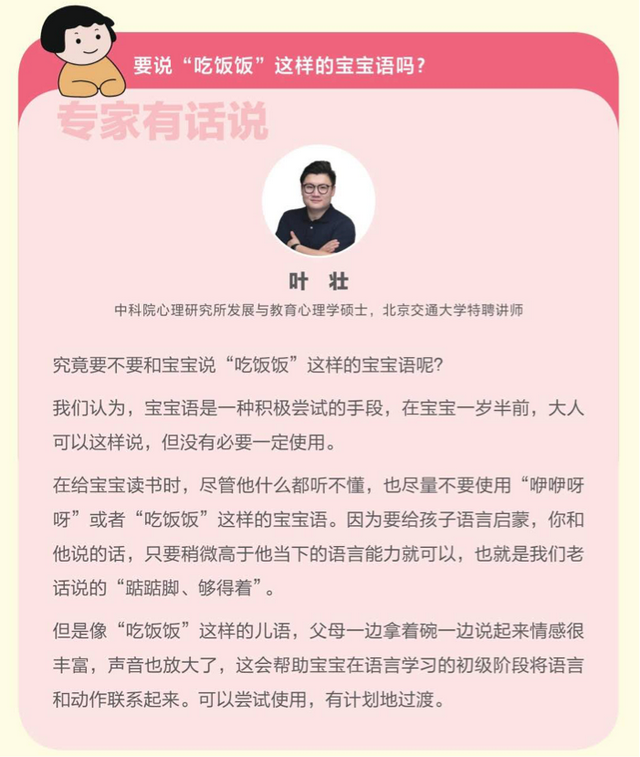 当妈的第一年有多崩溃？也就偷偷哭了100次吧