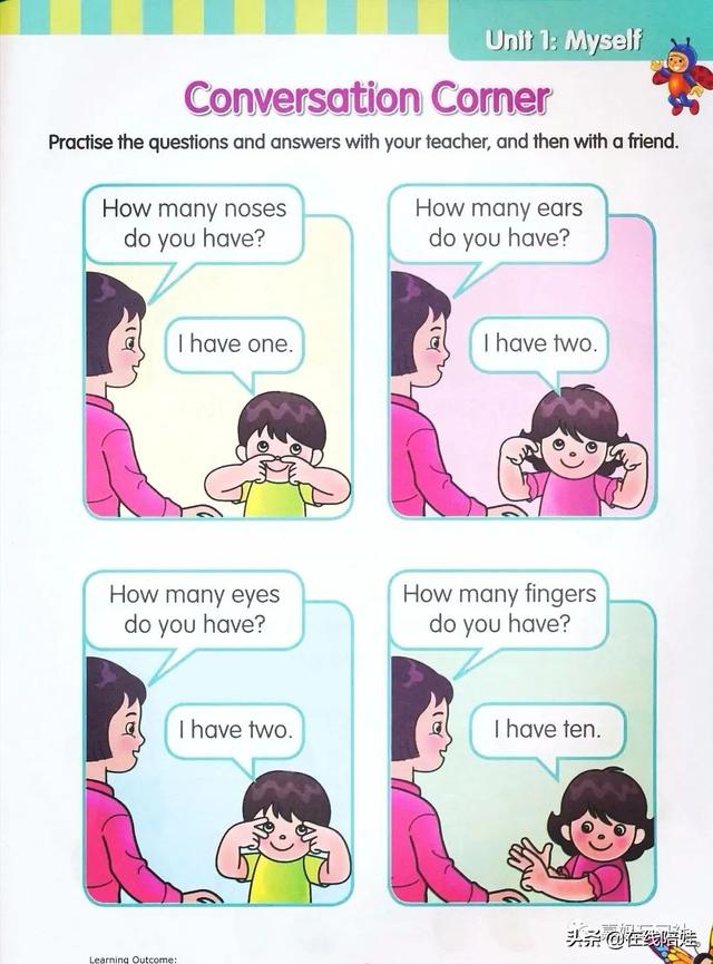 免费下载|幼儿科学启蒙必备的新加坡Rainbow彩虹练习册—英+数+科