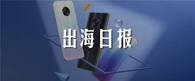 出海日报｜vivo首次登上印尼手机销量第一