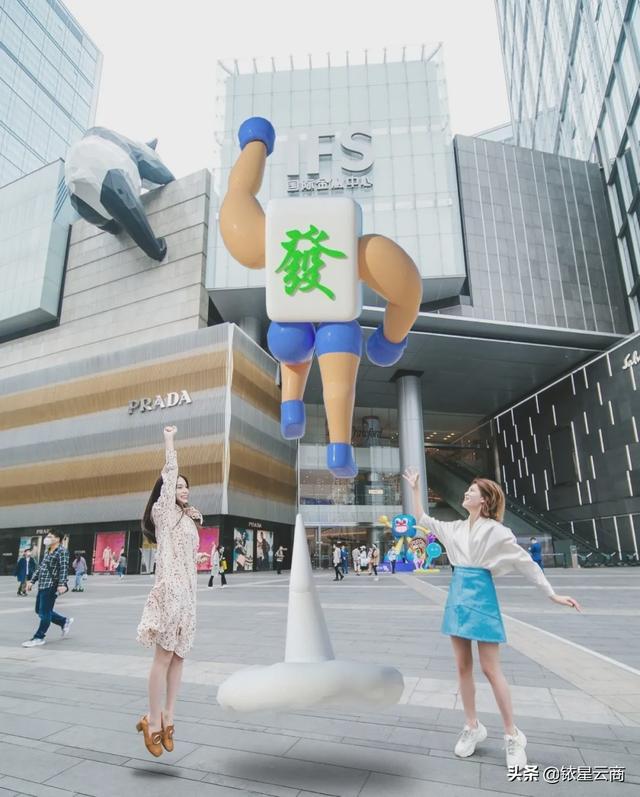 “五一”购物中心休闲乐逍遥之双城（成都+重庆）篇