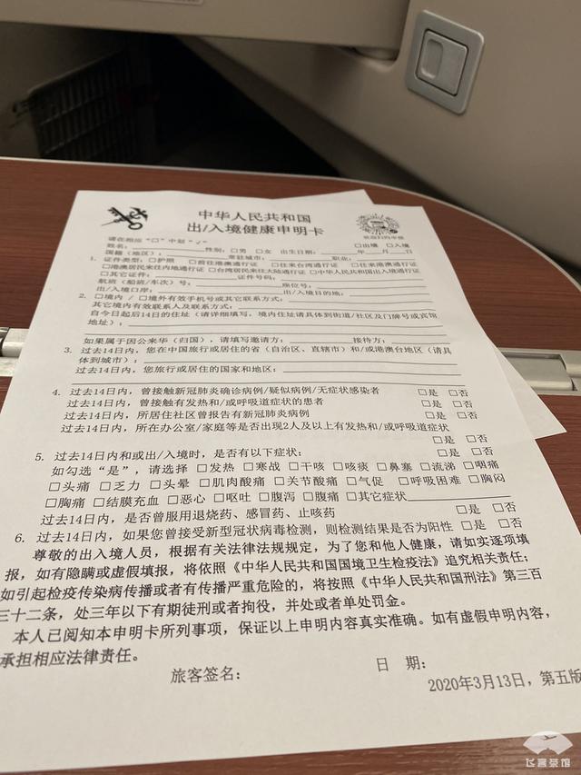 安全和服务不可兼得？法航＆东航“全套”和“减配”商务舱对比