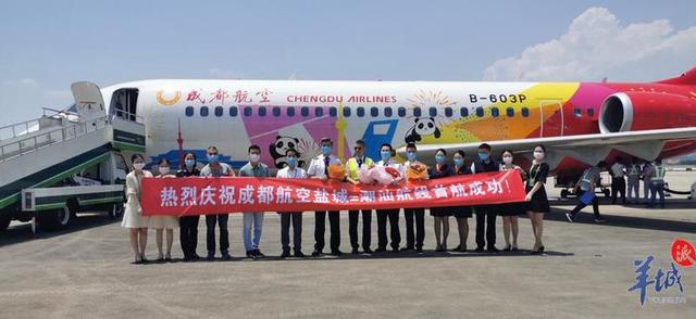 新增拉萨、常州、盐城等多个新航点！揭阳潮汕国际机场5月3日起执行夏秋航季计划