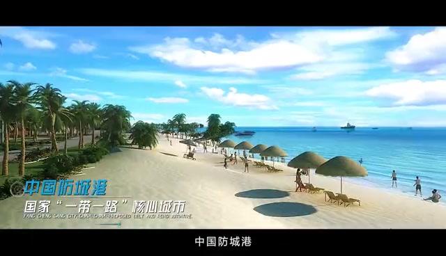 阳光，金滩，海浪，万鹤山，还有美丽的京族姑娘…Summervibe! 防城港献给世界的边境旅游度假区要来了