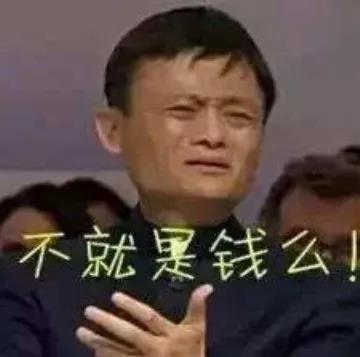 疫情之下，阿里巴巴和赵薇夫妇同时在新加坡“扫货”？