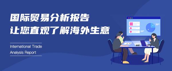 山东省出口美国的国际贸易分析报告丨信用视界专业版