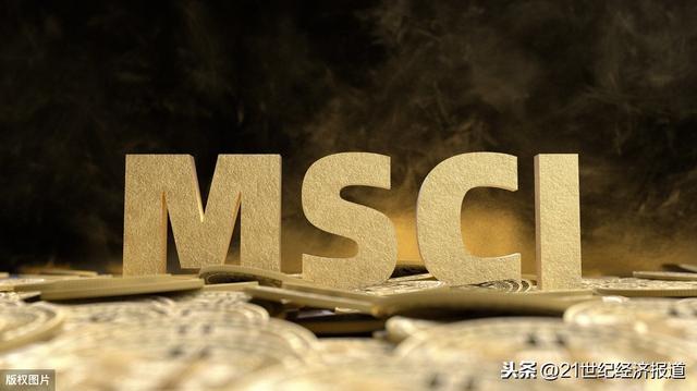 21深度丨 与合作23年的新交所分手！MSCI缘何携手港交所，推出MSCI亚洲及新兴市场指数衍生品