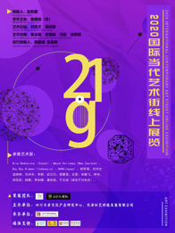 灵魂的质量，无处不在的羁绊