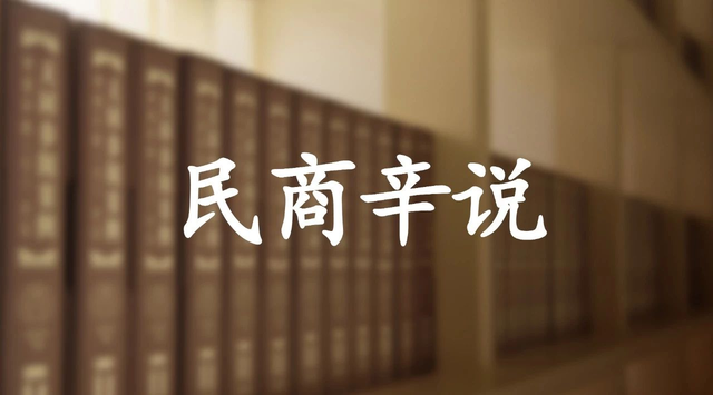 天同诉讼圈 | 何海锋 李凌霜：科创板上市全景路线图
