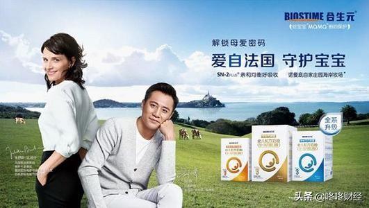 健合集团2020年第一季度业绩：营收同比双位数增长13%达24.24亿