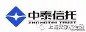 稀缺的金融牌照——68家信托公司全剖析