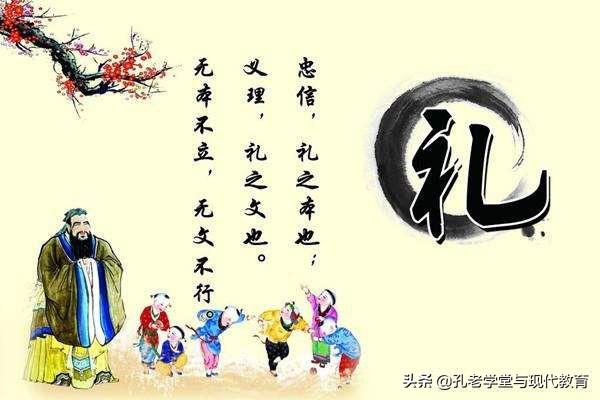 《论语》3.9礼崩国乱。你真的知道礼对于幸福和道德的重要性吗？