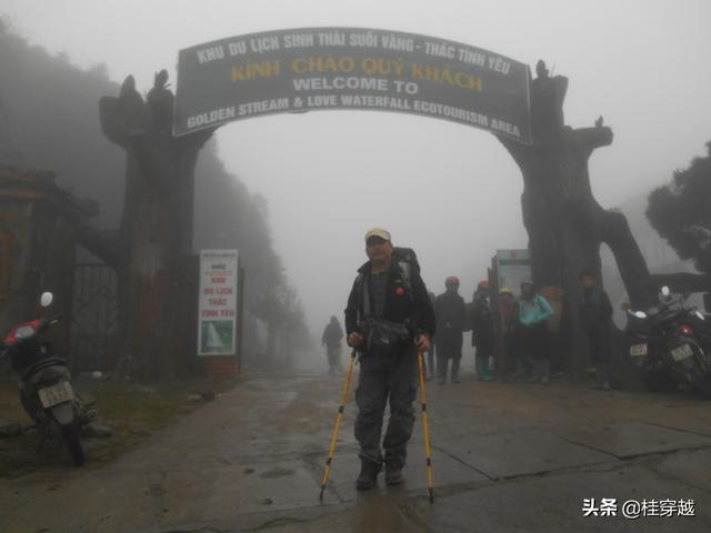 去攀爬了越南最高山番西邦峰Phan Xi Păng上部游记