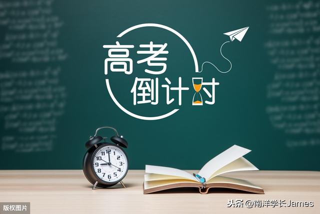 在新加坡忆高考
