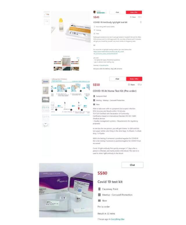 黑心商人盯上新加坡新冠病毒检测盒，全是假的