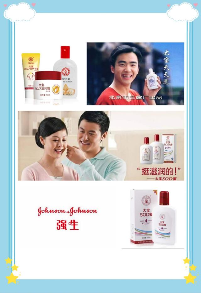 虽然耳熟能详，但已被外资纳入囊中，盘点被收购的中国民族品牌