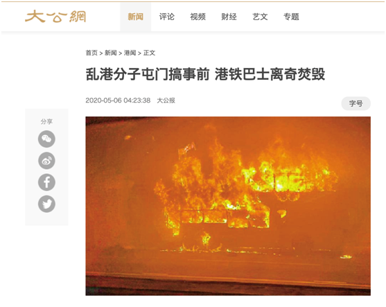 香港首现“压力煲炸弹”，令人心惊的迹象在暗处出现了