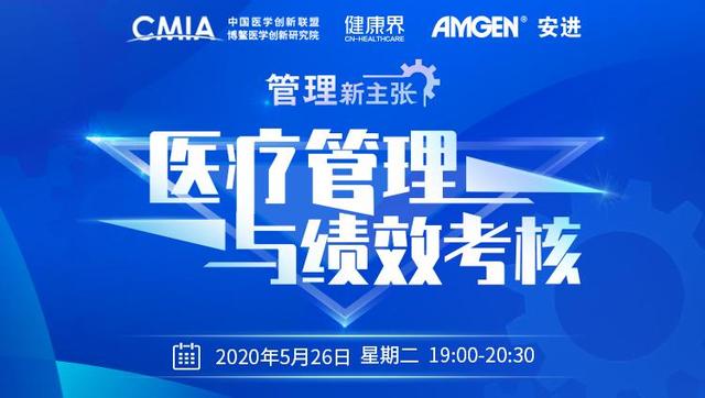 关乎钱包的绩效怎么管？这里可有你想要的答案？