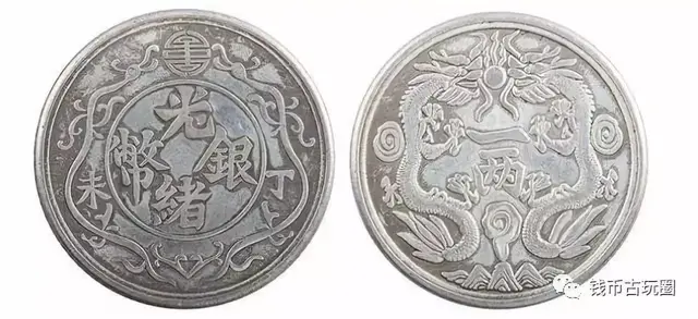 中国钱币十大奇珍之首！不计成本的铸造只为了“冲喜”之用
