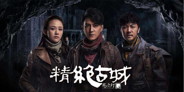 《鬼吹灯之精绝古城》真实存在却又不为人知的精绝古城原来是这样