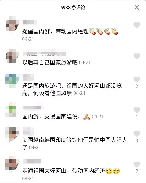 没中国游客，生态圈都乱了