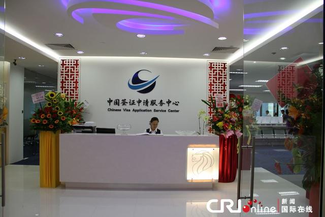 新加坡中国签证申请中心部分恢复对外营业