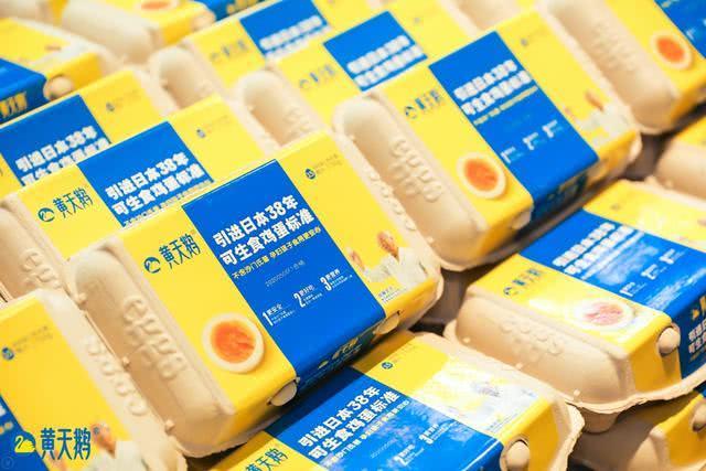 携手日本可生食鸡蛋之父 黄天鹅引进日本38年可生食鸡蛋标准