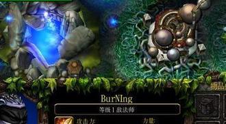 BurNIng徐志雷传——燃烧殆尽总好过黯然消逝