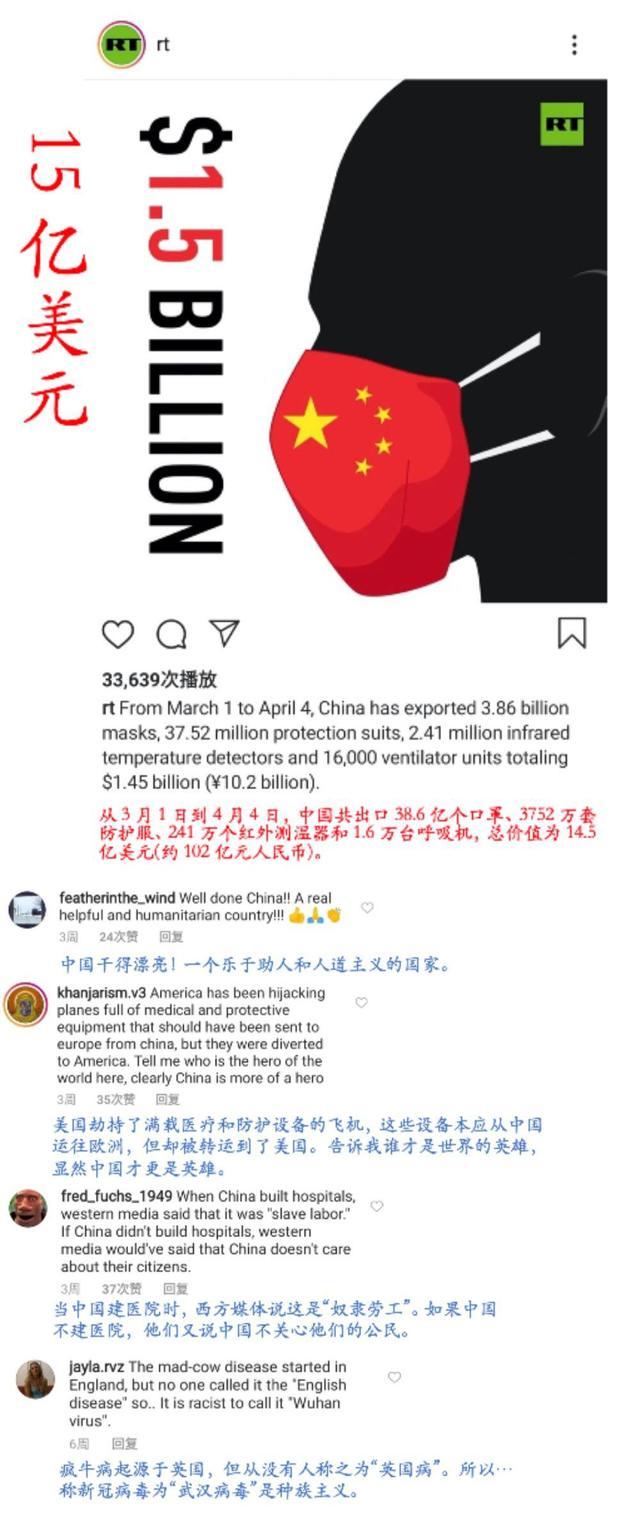 谣言比病毒更可怕！全球媒体启动“谣言粉碎机”