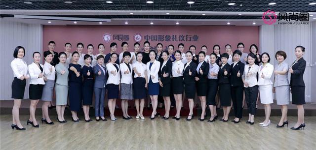 礼仪培训师资格证行业认可证书——GFA国际礼仪培训师