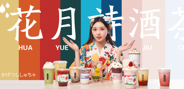 盘点｜伏见桃山、乐高等 近期这些品牌在深圳逆势拓店