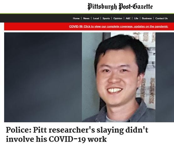 昨天被强烈关注的神秘谋杀，美国警方公开一些信息