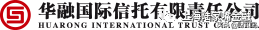 稀缺的金融牌照——68家信托公司全剖析