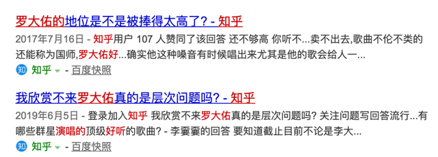 从弃医从乐，到音乐教父，罗大佑的地位被捧太高了吗？