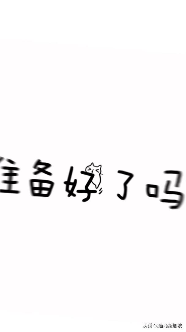 你见过新加坡晚上的景色吗