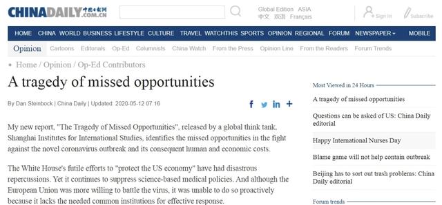 美国学者：西方如何错失了新冠疫情防控良机