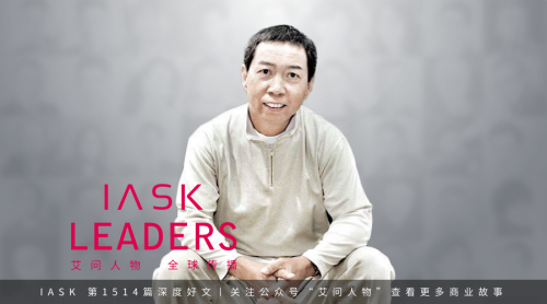 ESPRIT倒台，林青霞老公破产？别做梦了 | 艾问人物