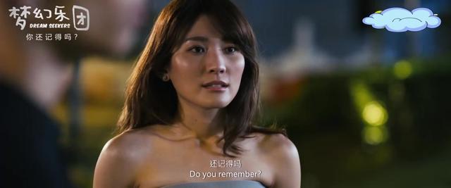 曾咏熙-你还记得吗？ ( 新加坡网剧《梦幻乐团》主题曲)