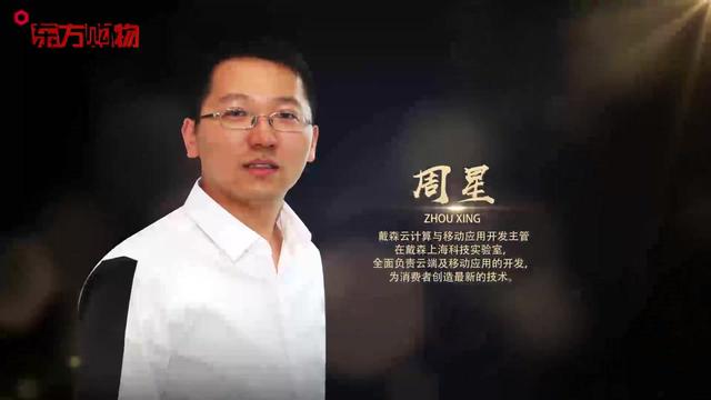 戴森：用颠覆性的科技解决他人容易忽视的问题