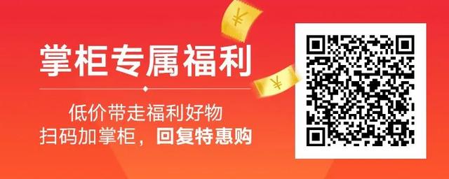 媲美戴森的平价风扇，比空调舒适还静音，2度电能吹整个夏天