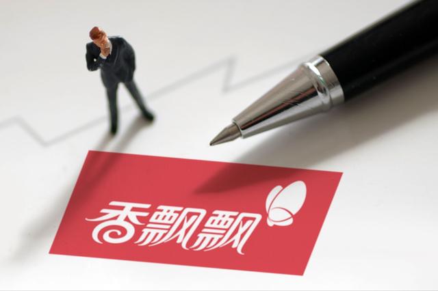 香飘飘去年营收净利双增长 即饮品类销量超10亿