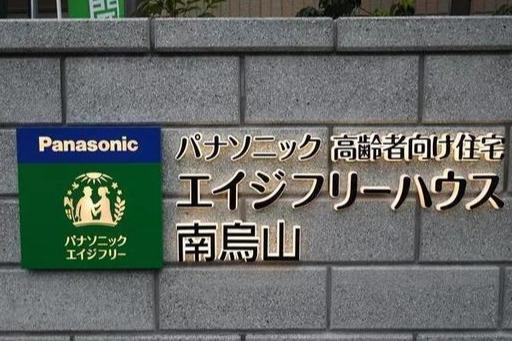 日本生活环境怎么样？日本华人告诉你与国内生活环境的差别