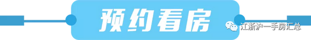 9号线佘山脚下！1500万独栋别墅「佘山御庭」大花园送地下室