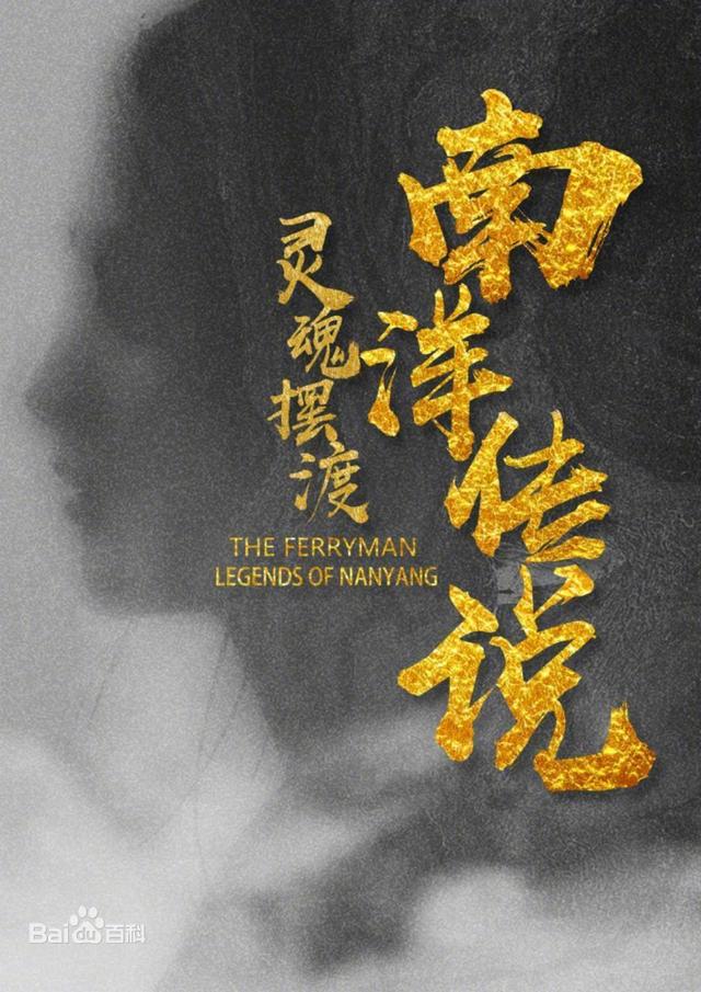 影视大事件