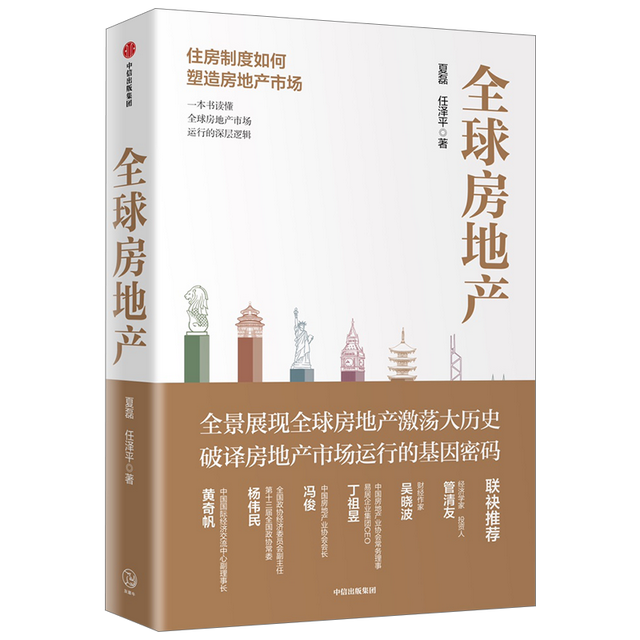 深圳房价“魔幻”暴涨的背后，未来十年，房价到底何去何从？