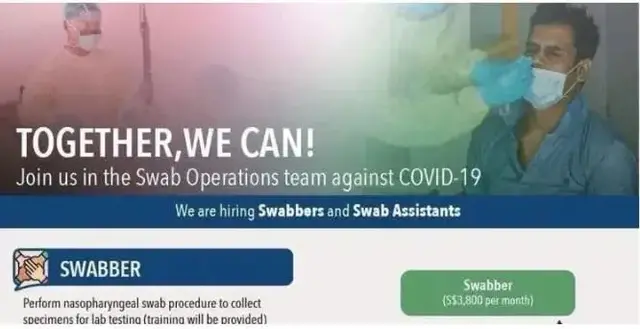 新加坡拭子检测员工资高于医护人员惹争议