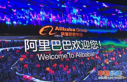 豪掷12亿美元！阿里巴巴收购新加坡安盛保险大厦50%股权