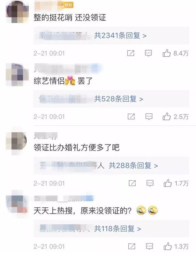 郭碧婷向佐假结婚，向太回应遭围攻：生个儿子才配领证？