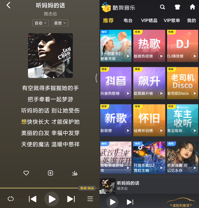 良心无广告！3个超好用的电视App，看片追剧不用愁