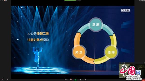 完美世界王雨蕴：以文创化思维俘获人心
