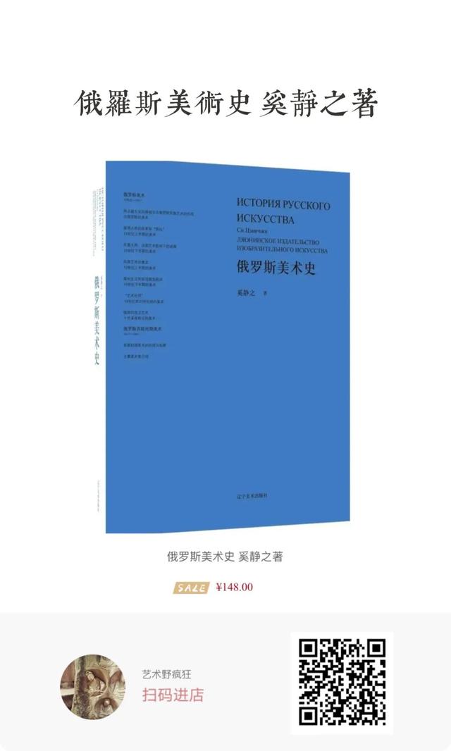 石虎重彩人物丨用色达意，超乎寻常的审美是奇妙的谜题